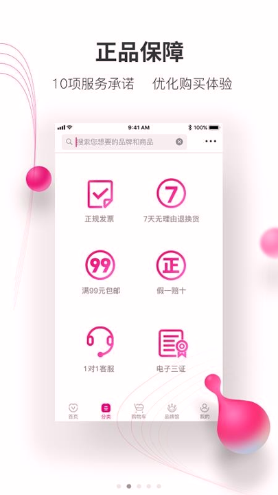 牙医帮