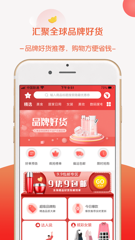 省小窝