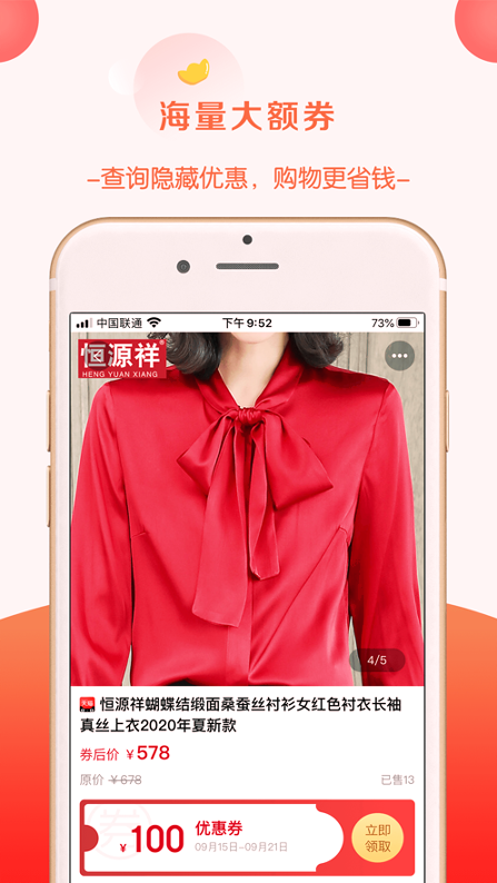 省小窝