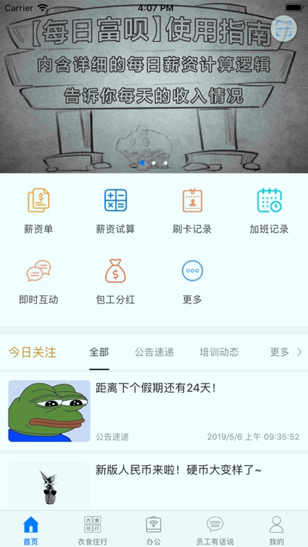 爱多多