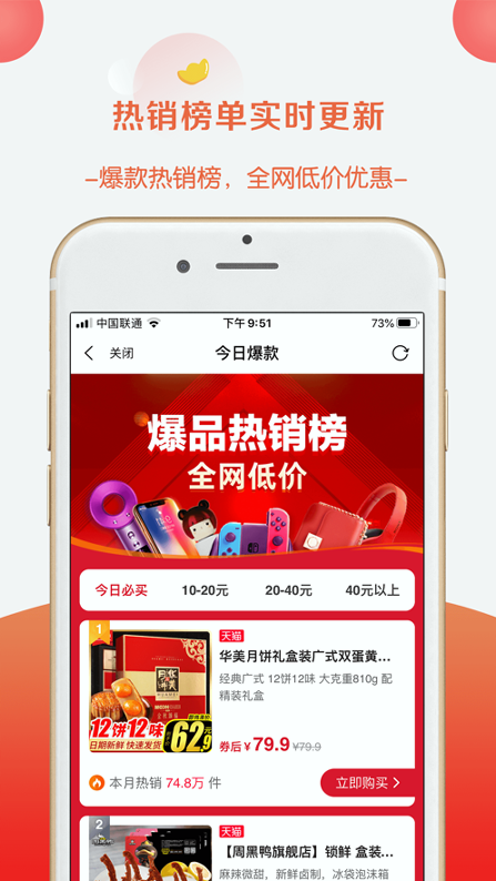 省小窝