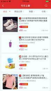 酷鹏优品