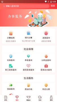铜城办