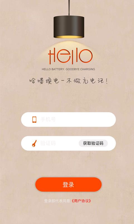 Hello Dream