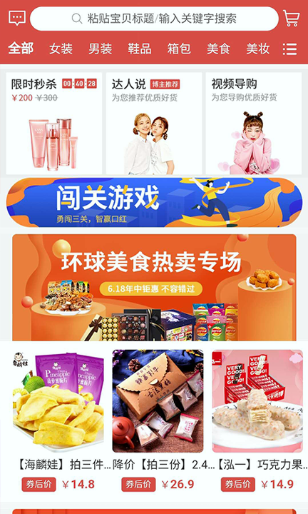 蚁淘淘