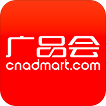 广品会