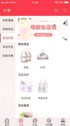 优爱孕育