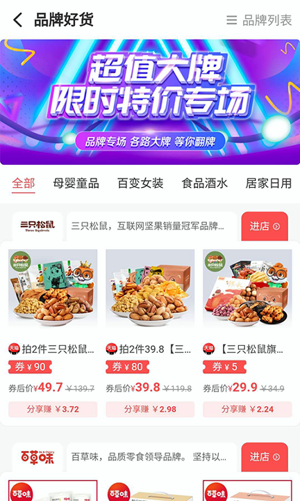 蚁淘淘