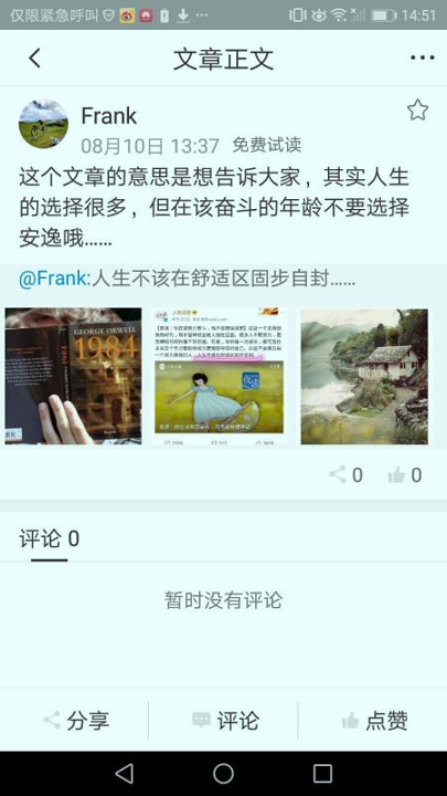 犀鸟
