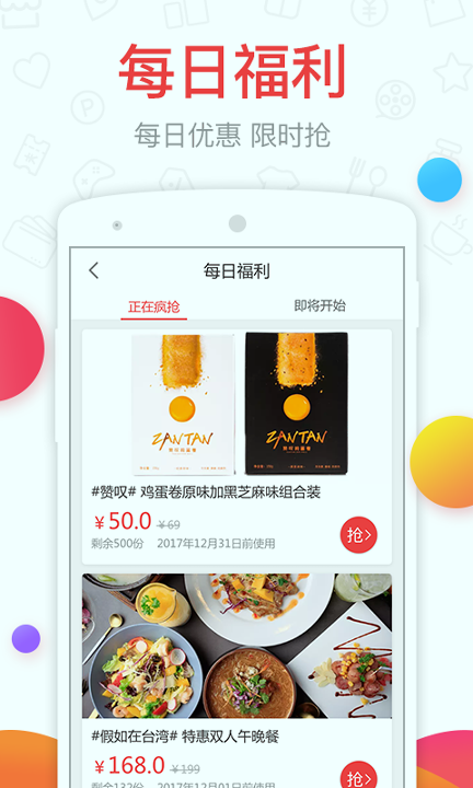 影秀城