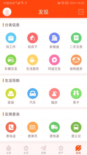 盐亭在线
