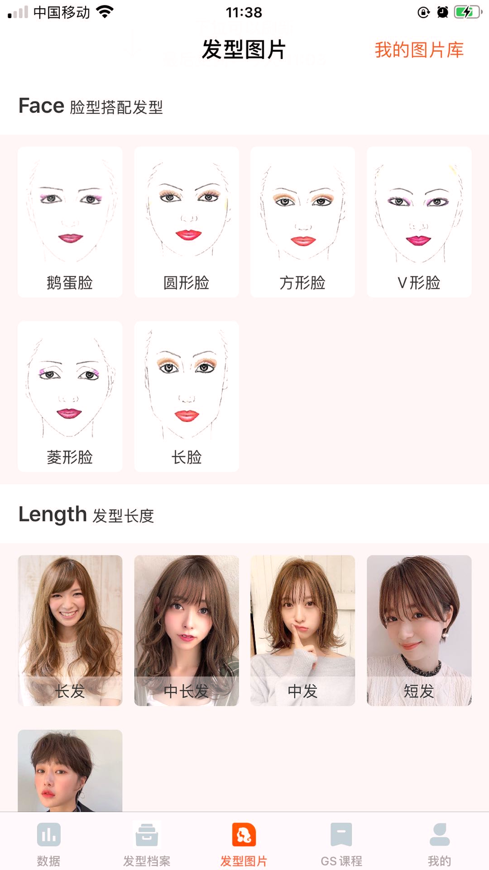 米拉依