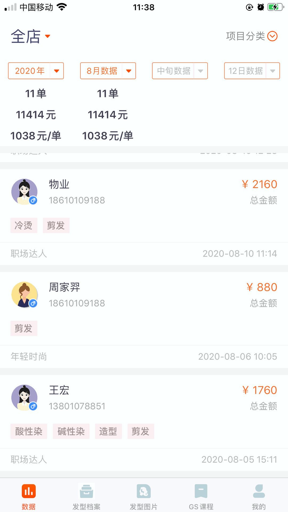 米拉依
