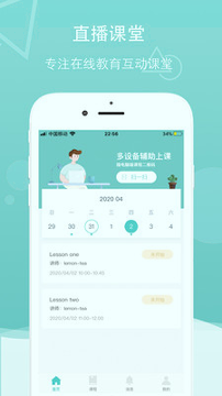 千学教师版