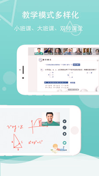 千学教师版