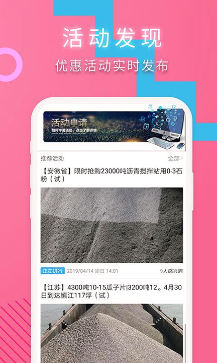 云料网