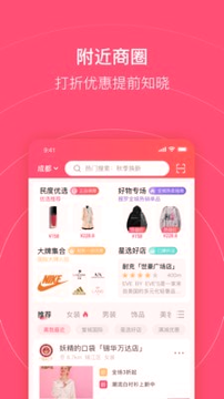民度