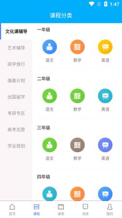时代钥匙