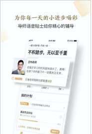 精进学堂