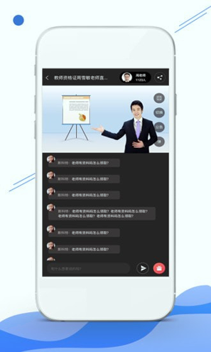 自考学堂