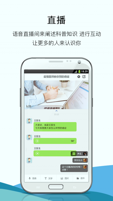 非凡医品
