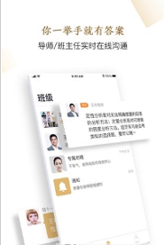 精进学堂