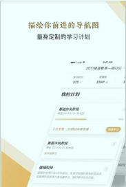 精进学堂