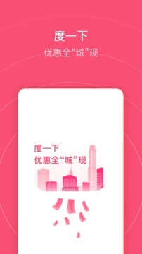 民度