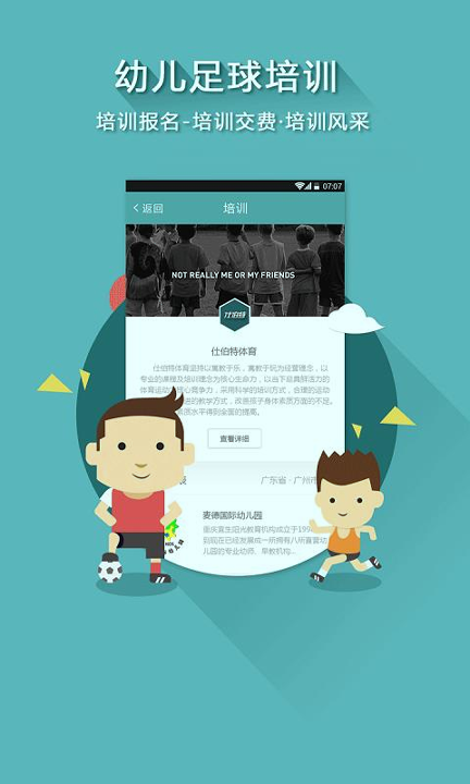 仕伯特