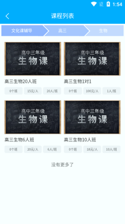 时代钥匙