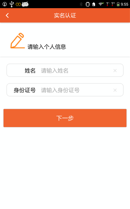 AI身份通