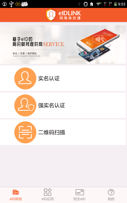 AI身份通