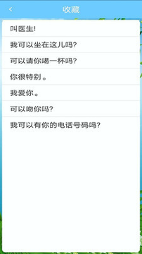 外语学习