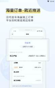鲁班象师傅