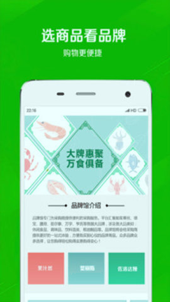 万食通