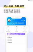 鲁班象师傅