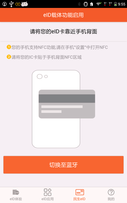 AI身份通