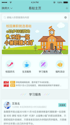 易哒