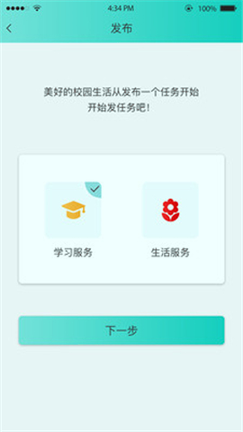 易哒