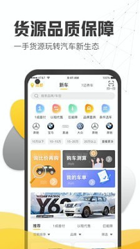 7迈车
