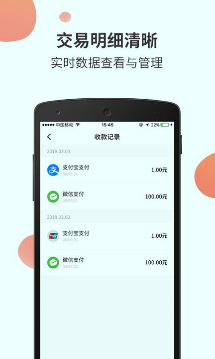 乐商圈商家