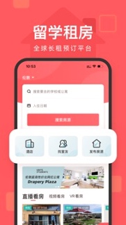 异乡