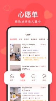 异乡