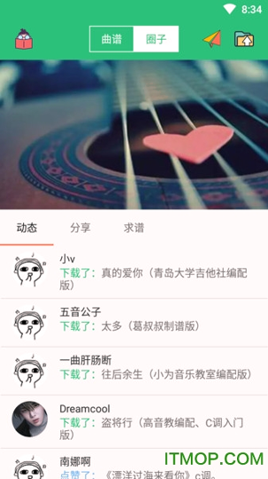多多乐谱