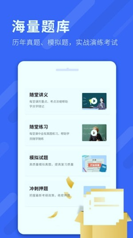 汇知学