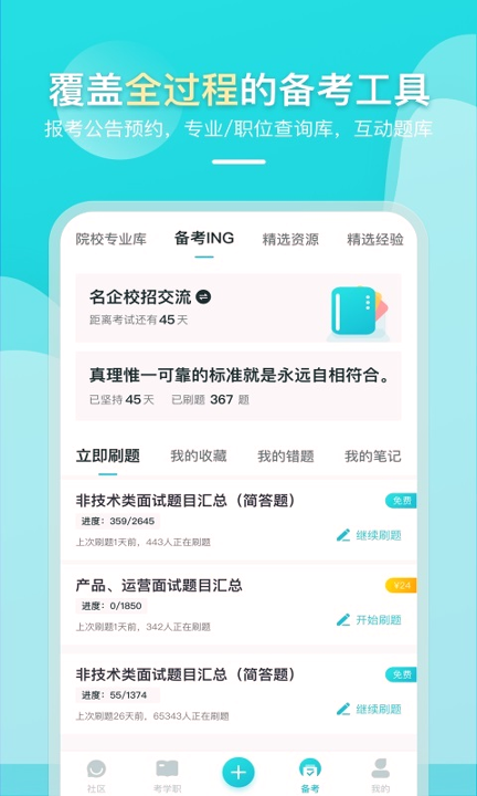 果丁