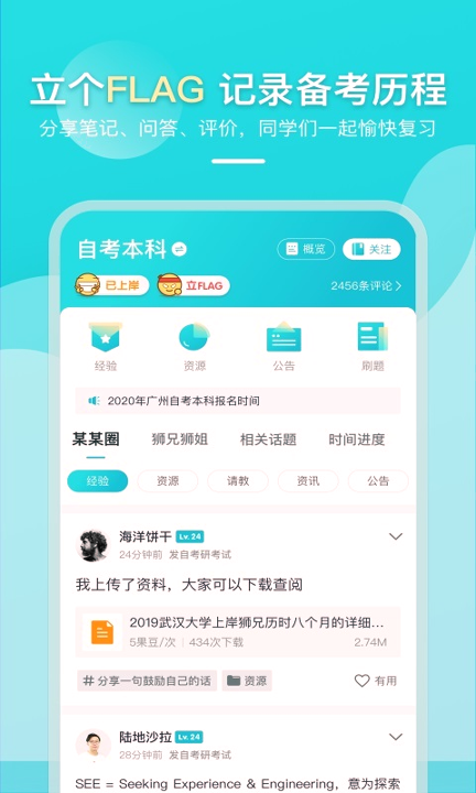 果丁