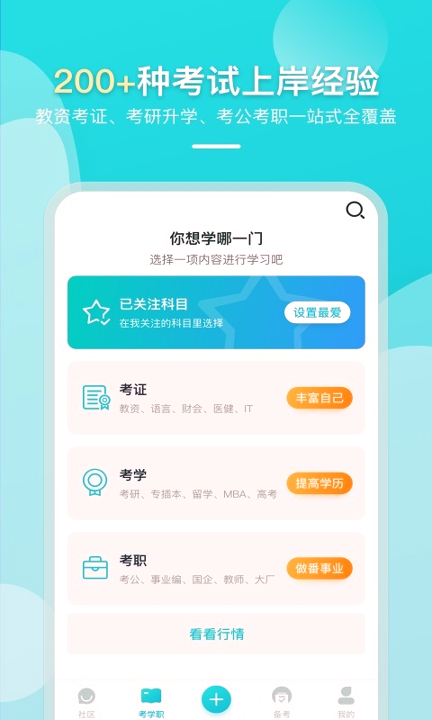 果丁