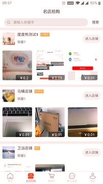 度度熊装修