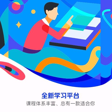 研途考研